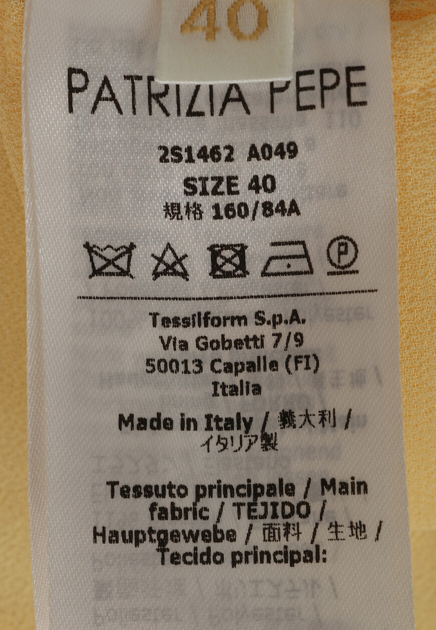 костюм  161950 + 159806 оригинал