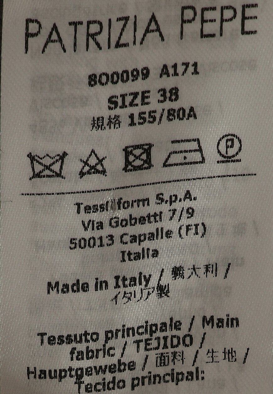 жилет  8O0099A171 по распродаже