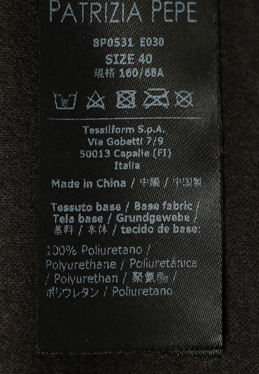 брюки  8P0531E030 по распродаже