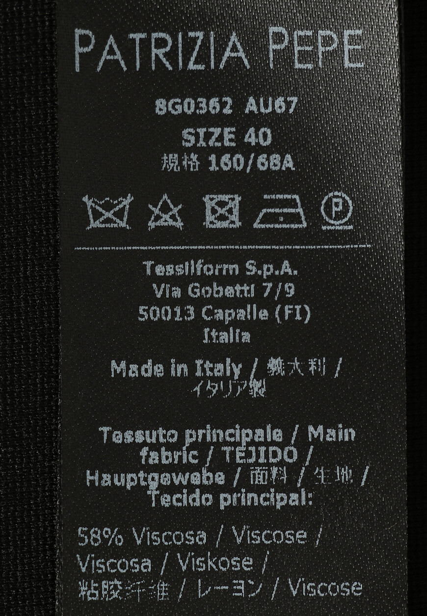 юбка  8G0362AU67 по распродаже