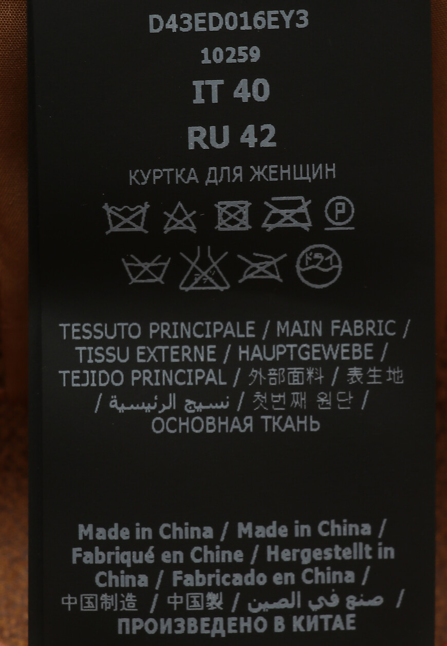 пальто  D43ED016EY3 на официальном сайте