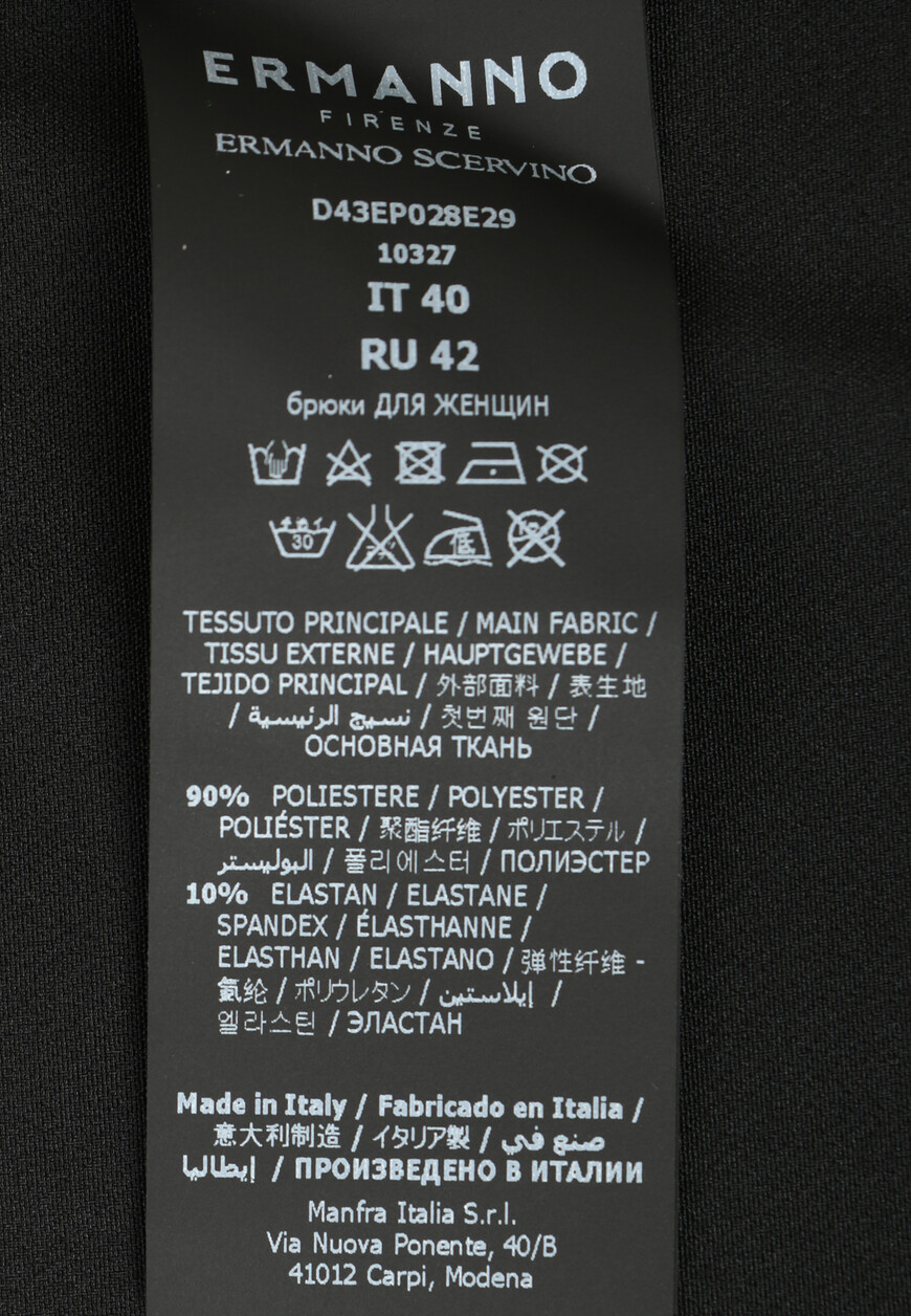 брюки  D43EP028E29 по распродаже