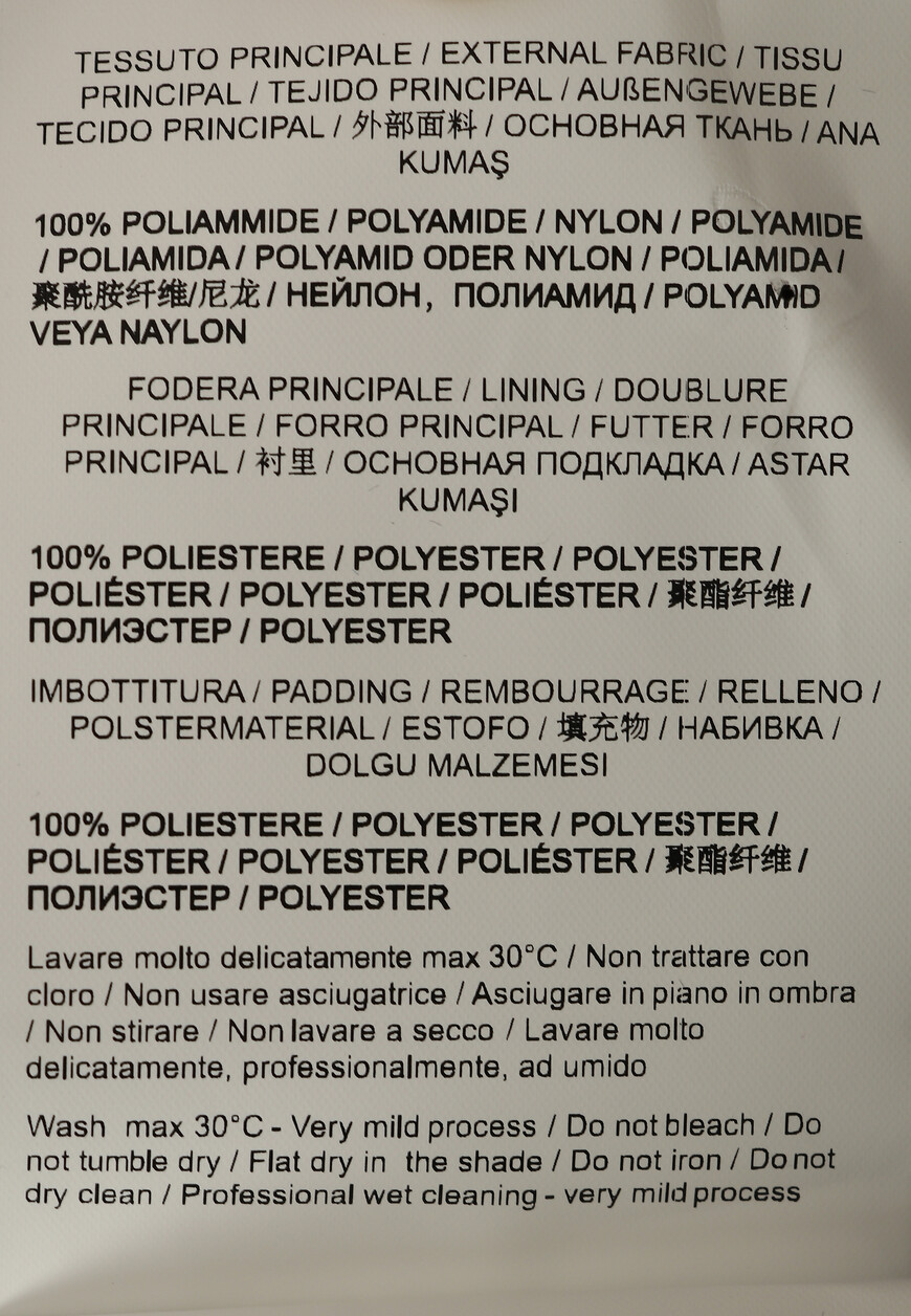 куртка  универсального стиля с лицевой стороны