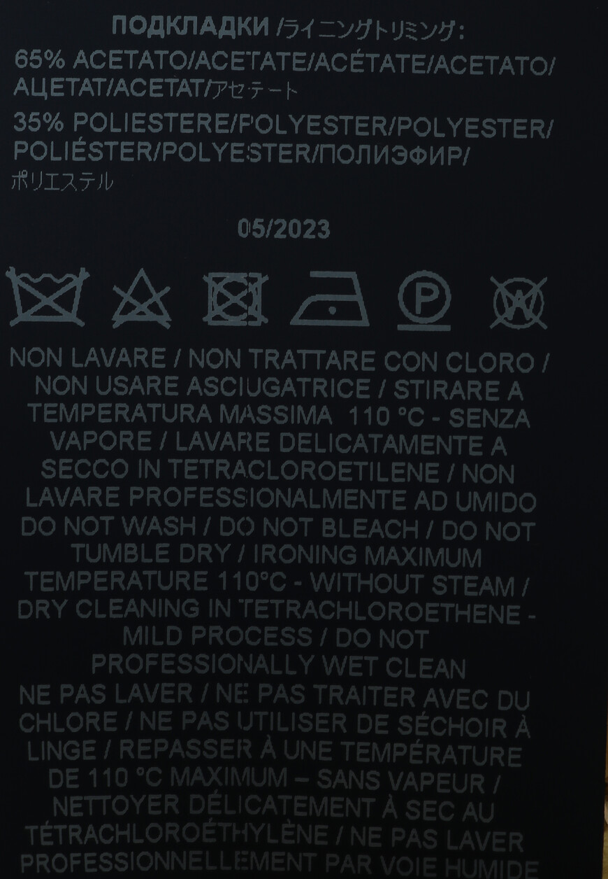 куртка  GI00019DR 10