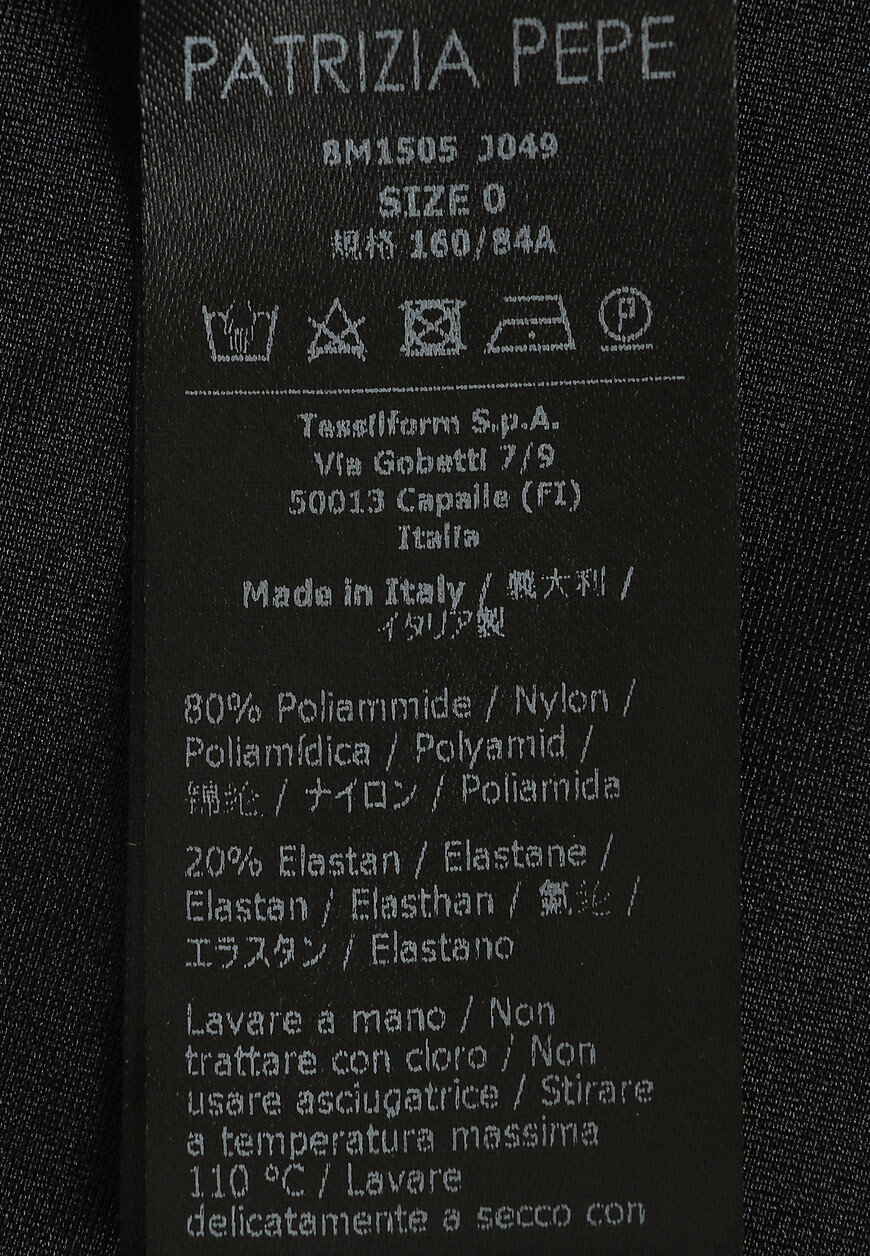 боди  8M1505J049 по распродаже