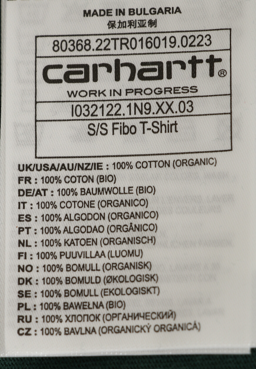 футболка  I032122 со скидкой