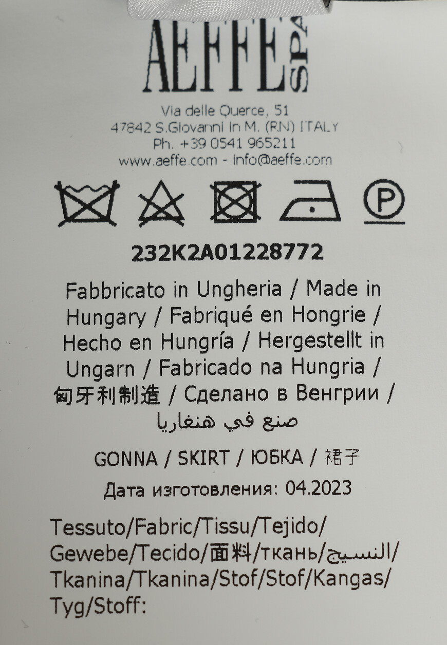 юбка  01228772 по распродаже