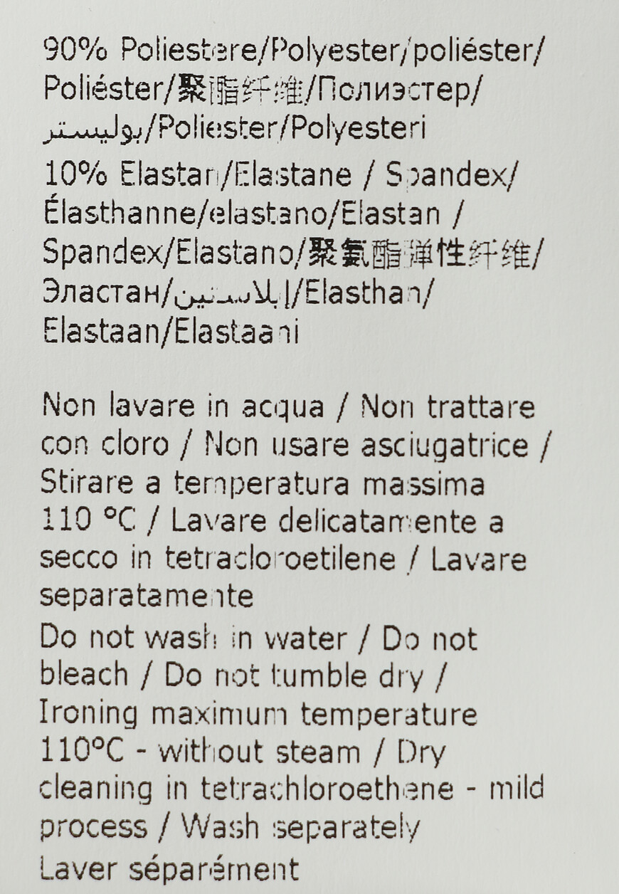 юбка  01228772 на официальном сайте