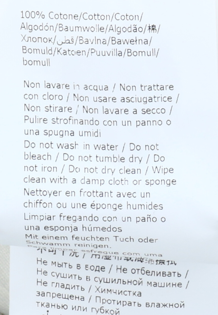 бейсболка  36028243 по распродаже