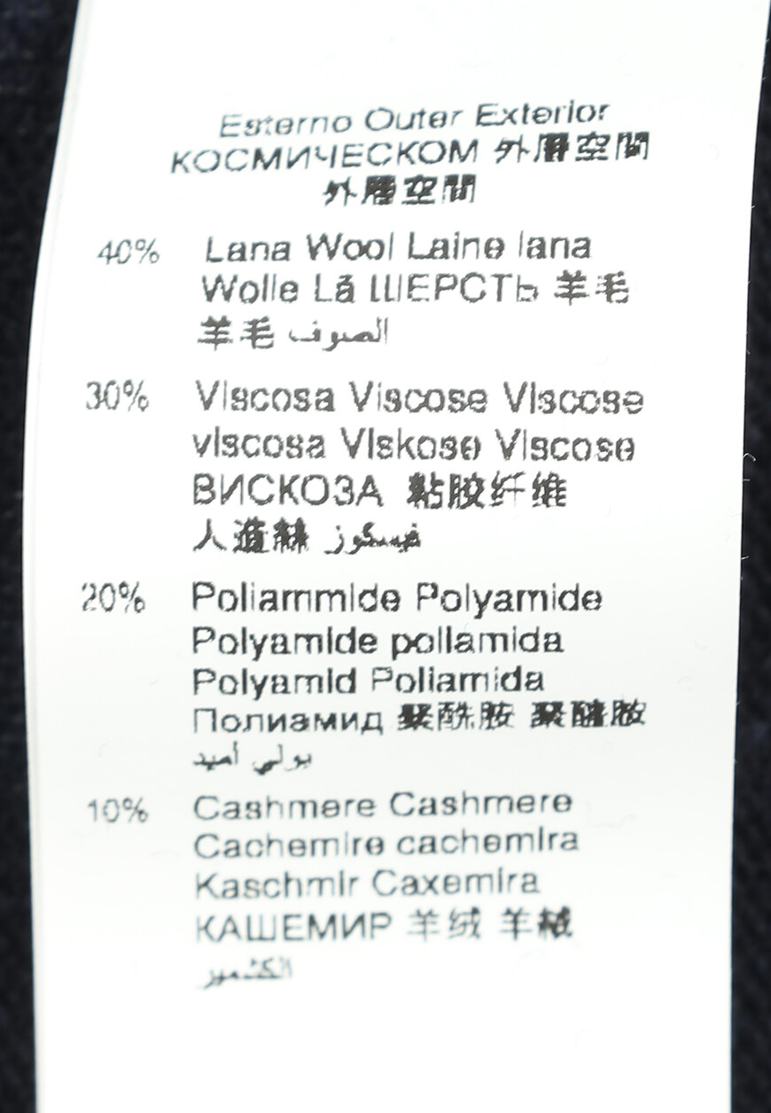 

Пуловер Harmont&Blaine, Синий