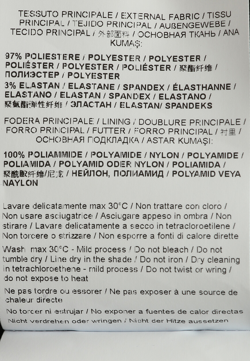 юбка  75PAE813 на официальном сайте