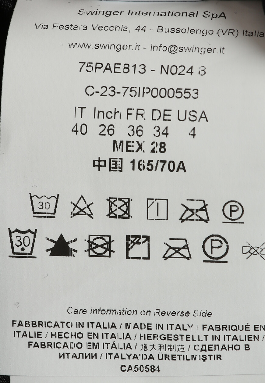 юбка  75PAE813 оригинал