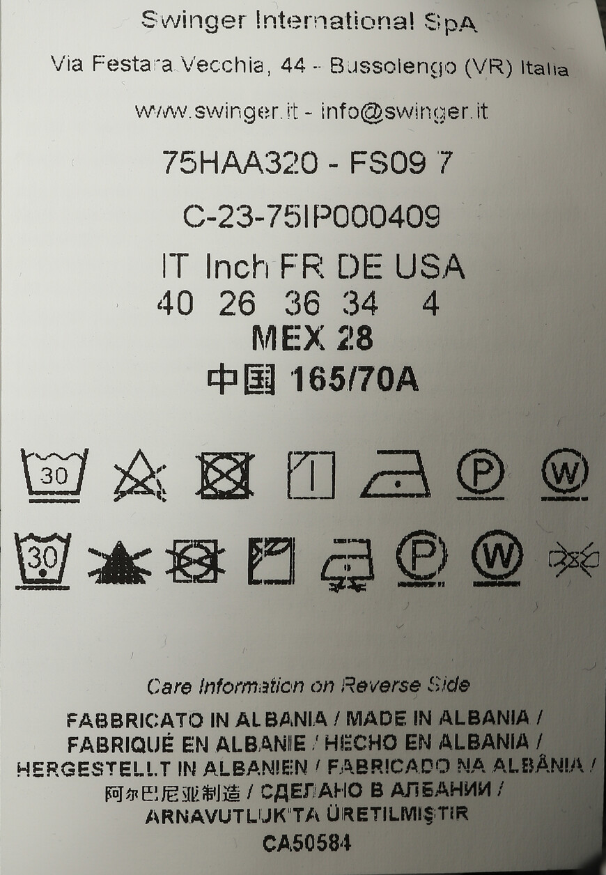 брюки  75HAA320 FS097 на официальном сайте