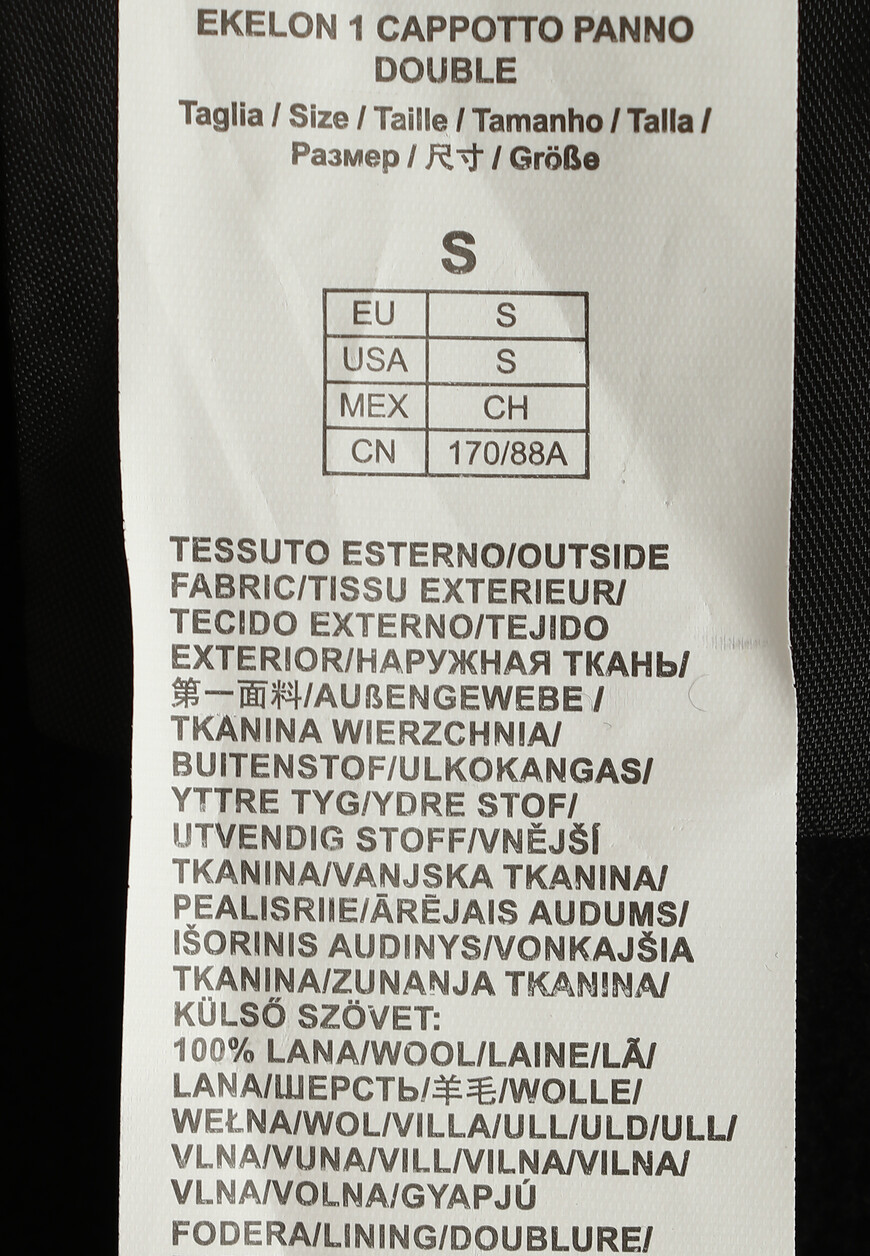 пальто  101634 11