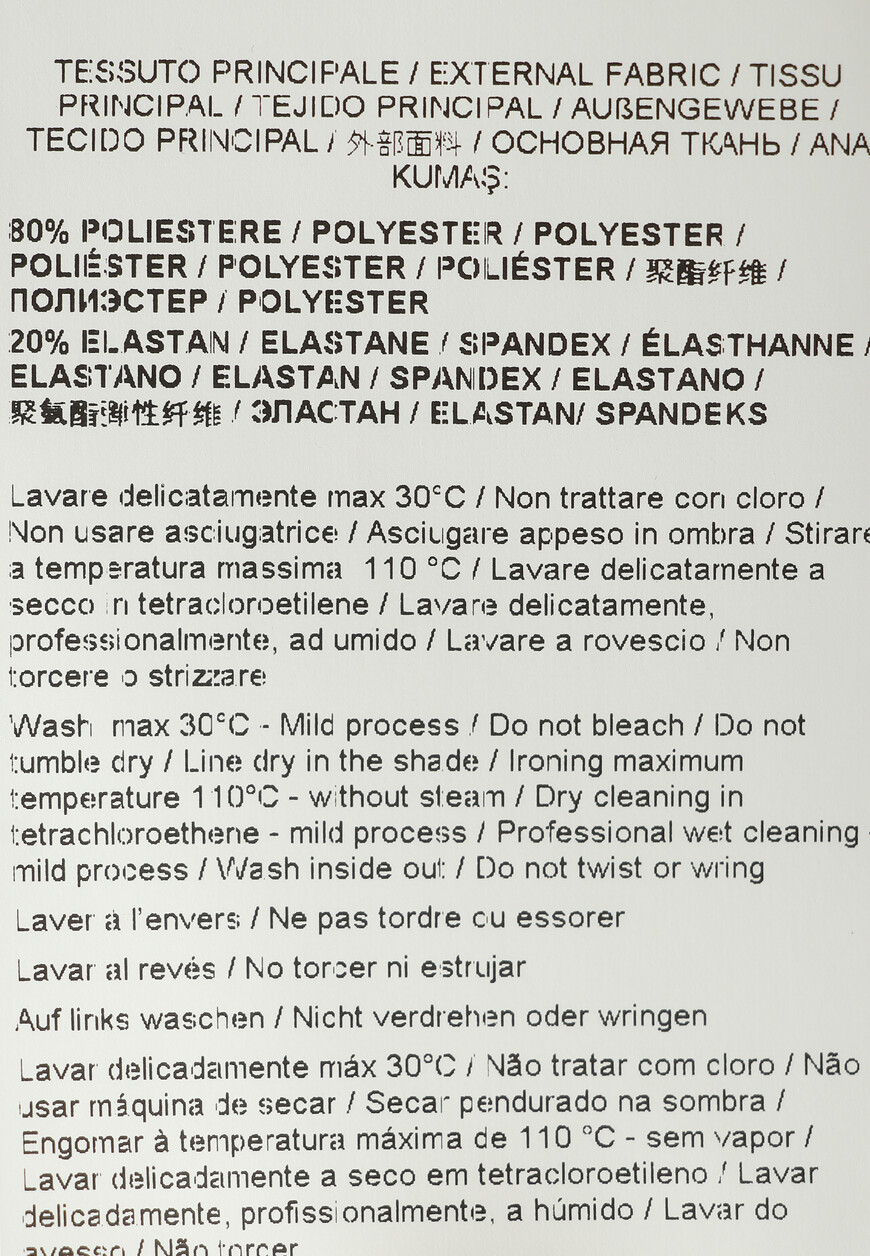 легинсы  75HAC101 по распродаже