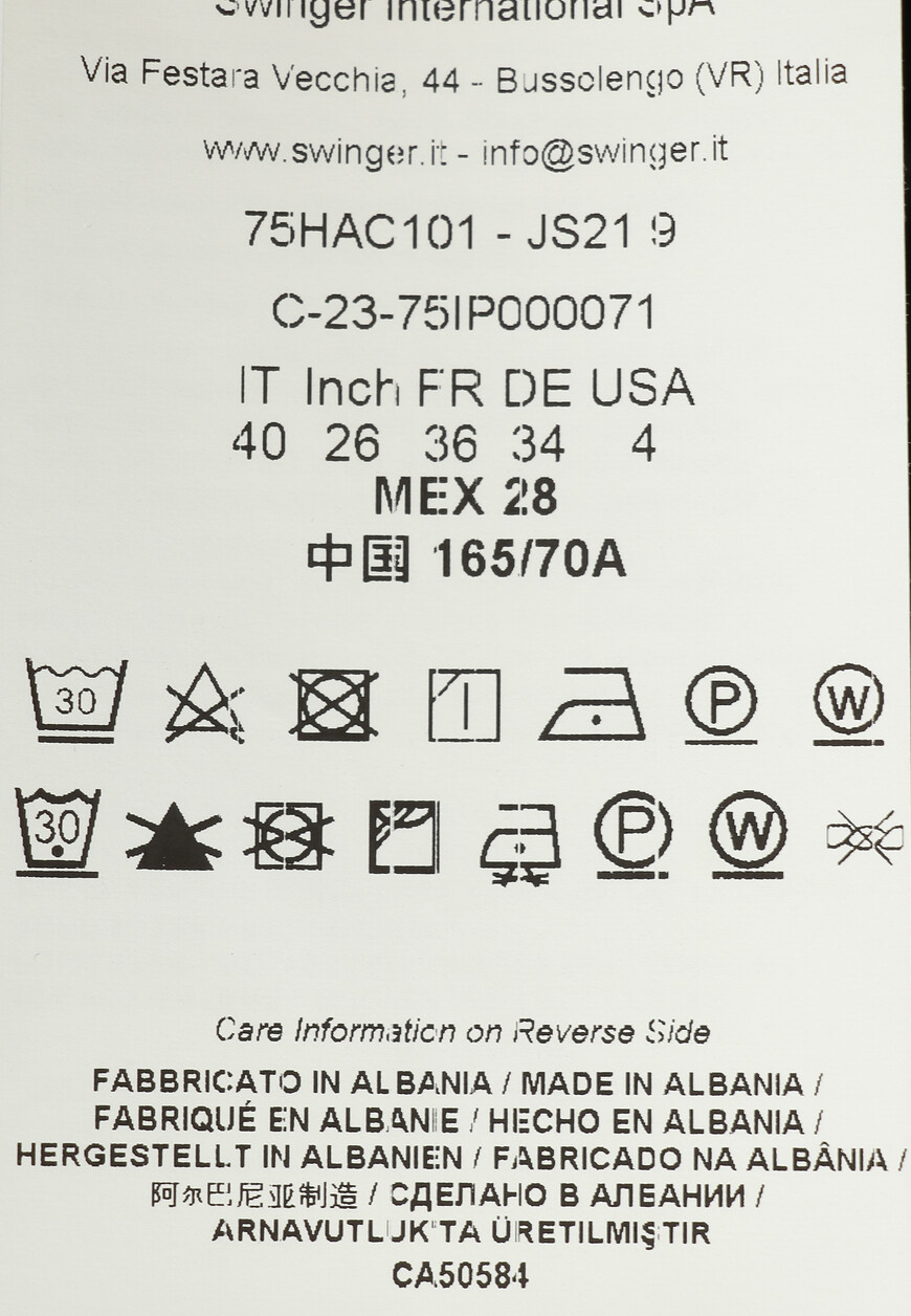 легинсы  75HAC101 на официальном сайте