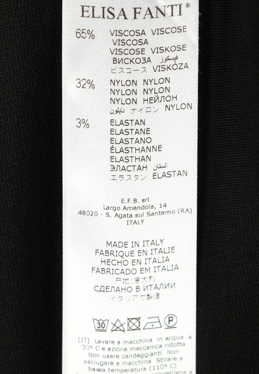 брюки  5Р070 со скидкой