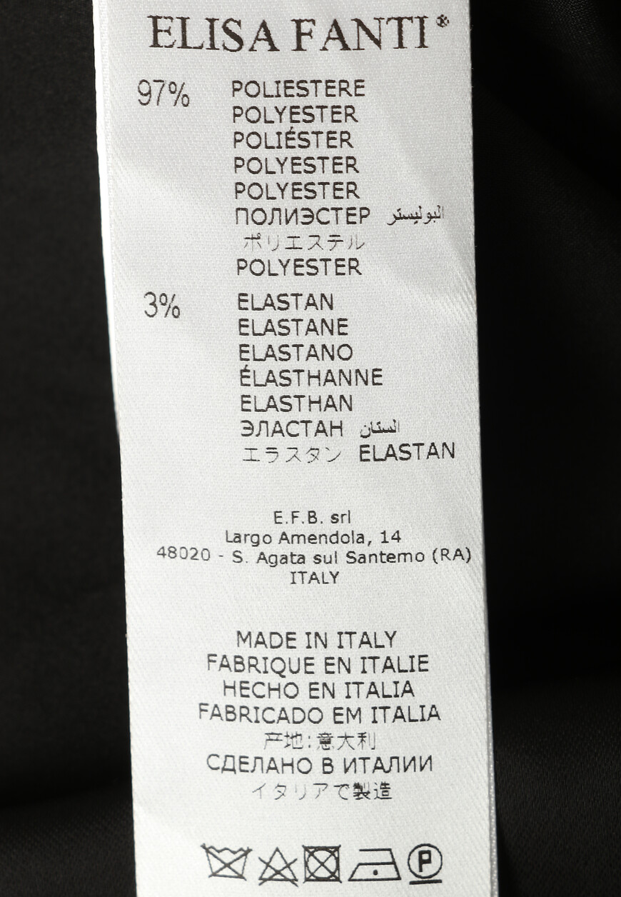 юбка  4G040 по распродаже