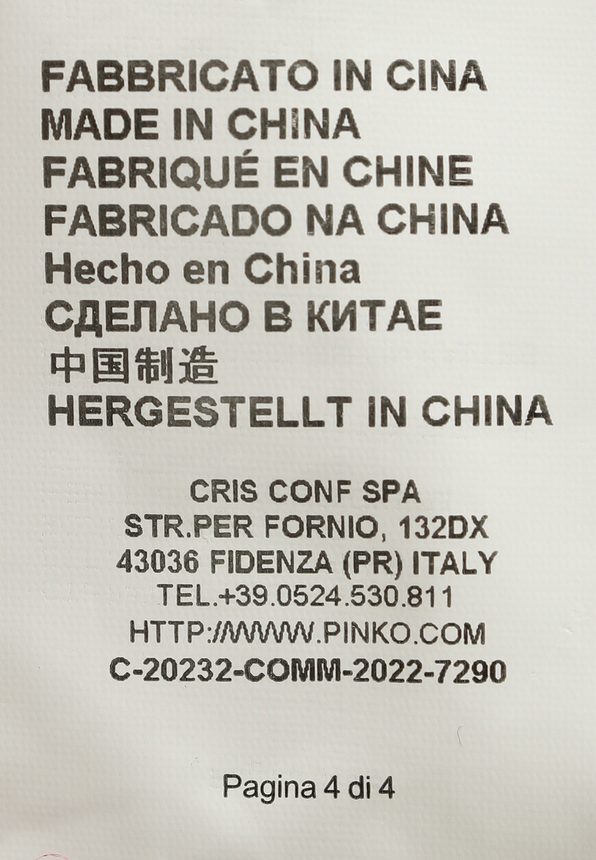 

Джемпер Pinko, Розовый