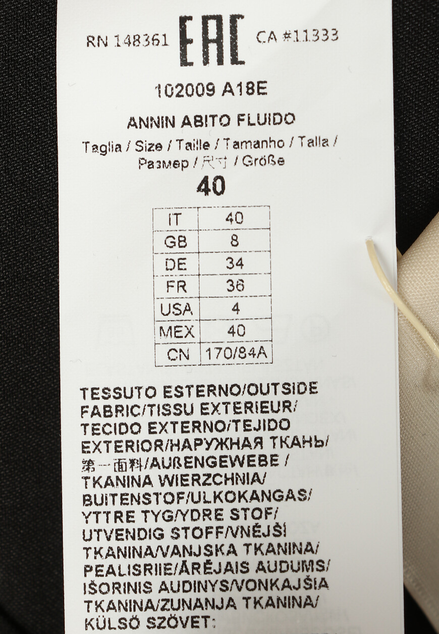 

Платье Pinko, Черный