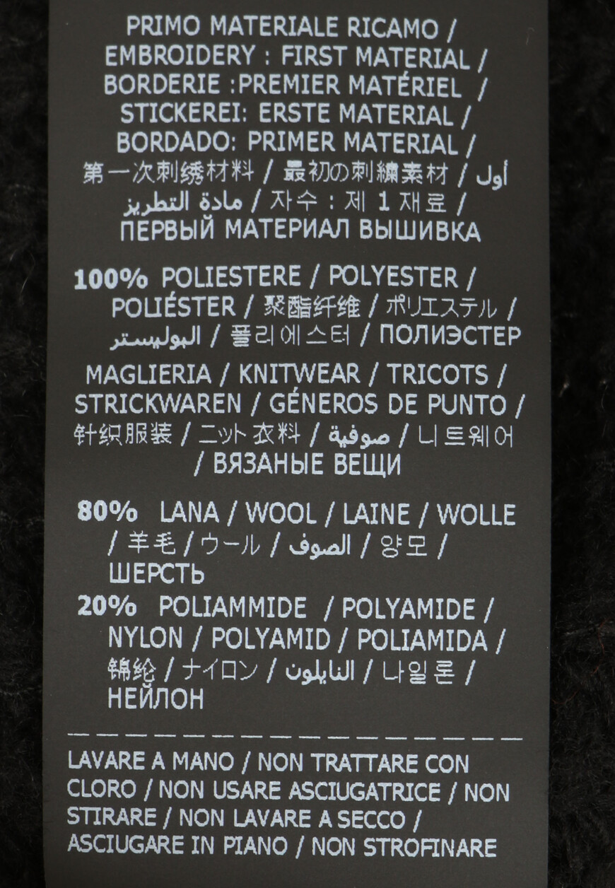 свитер  D43EM019REA7 оригинал