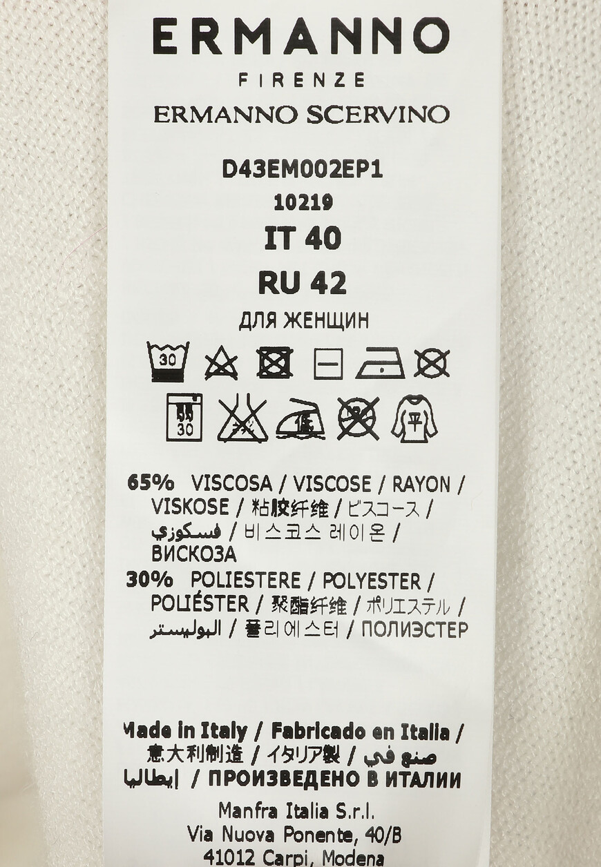 водолазка  D43EM002EP1 по распродаже