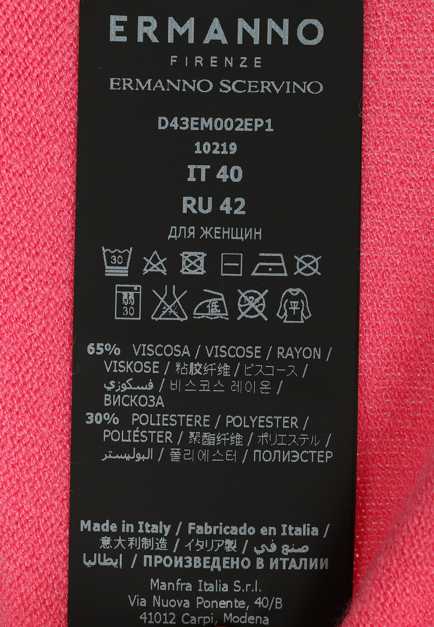 водолазка  D43EM002EP1 по распродаже