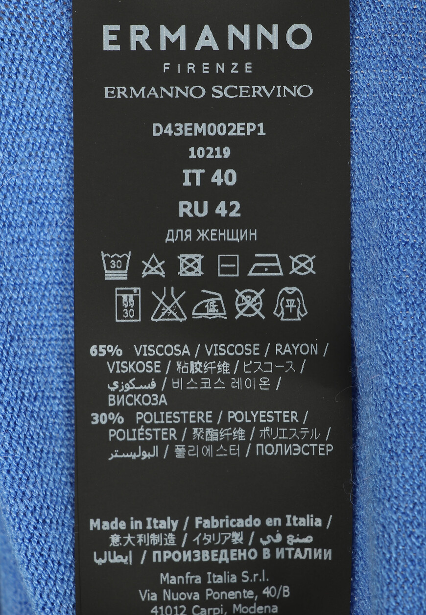 водолазка  D43EM002EP1 по распродаже