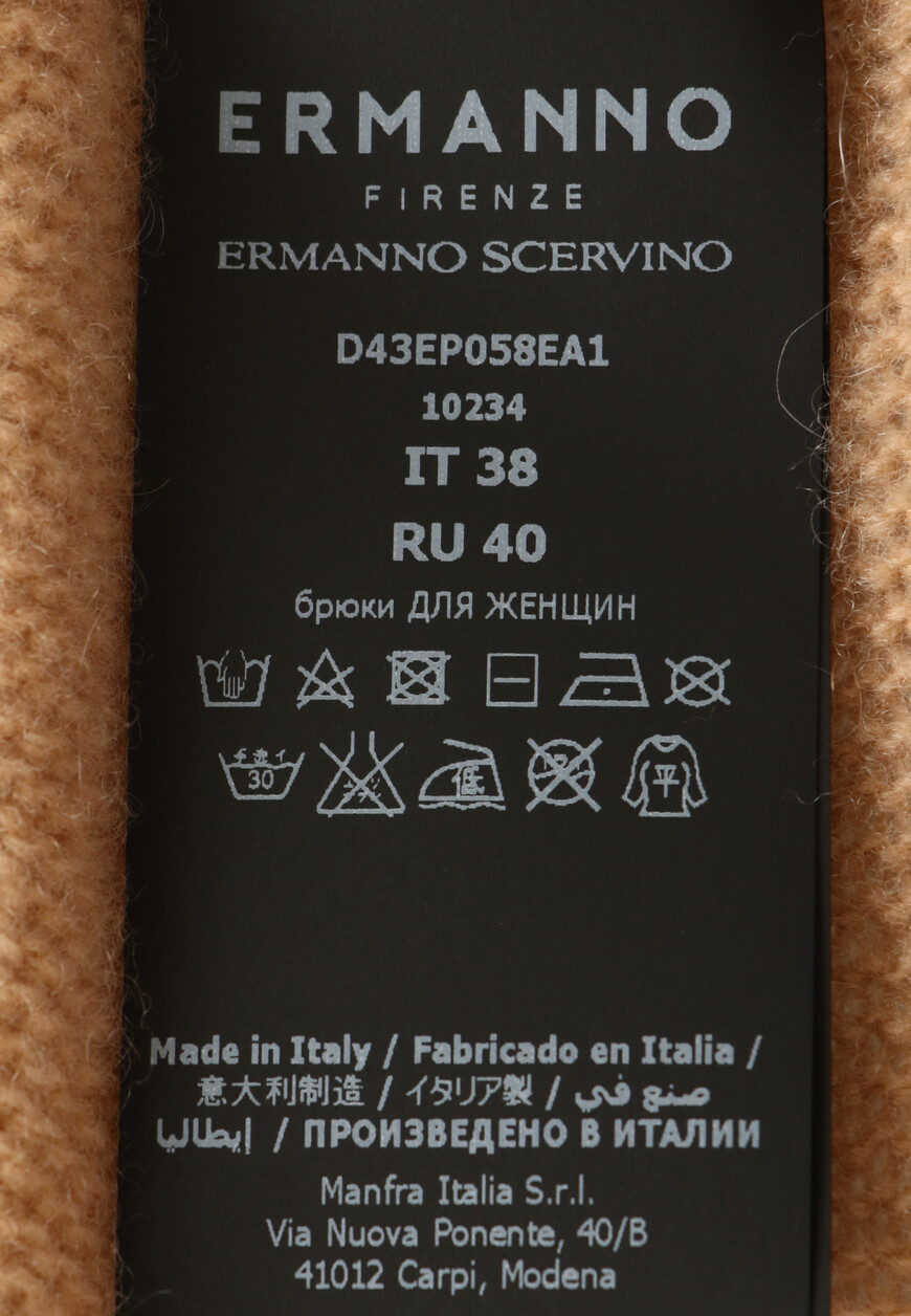 брюки  D43EP058EA1 по распродаже