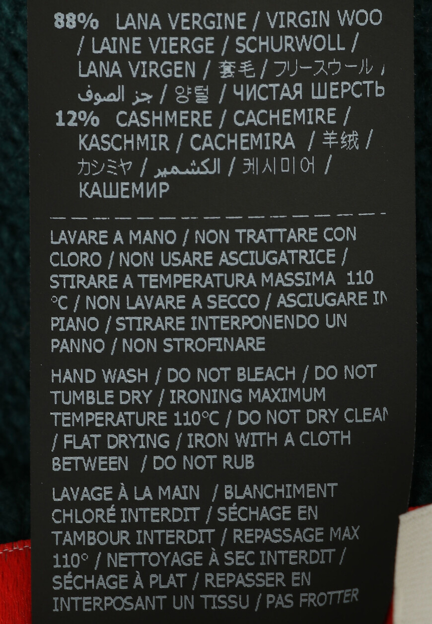 брюки  D43EP058EA1 по распродаже