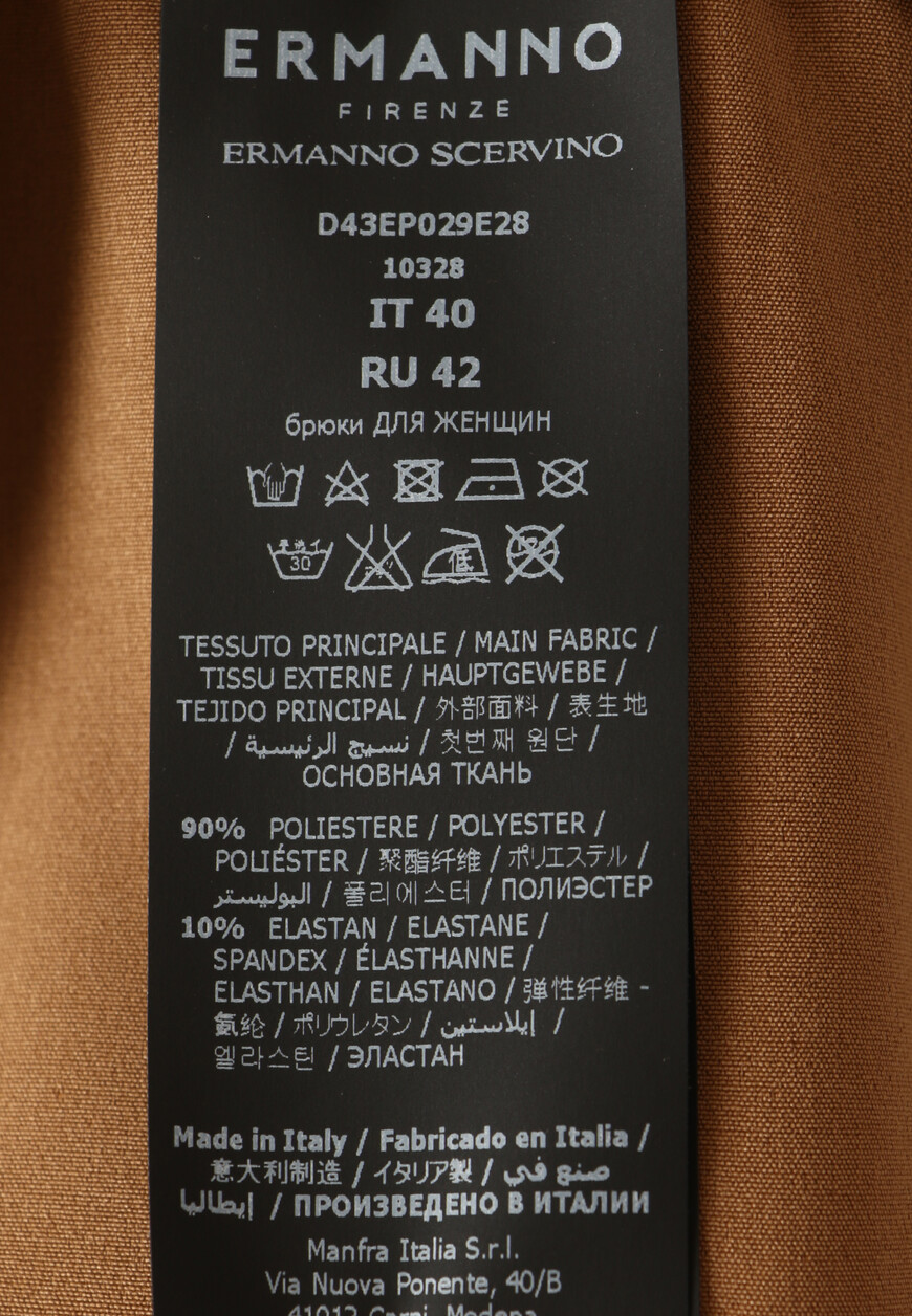 брюки  D43EP029E28 по распродаже