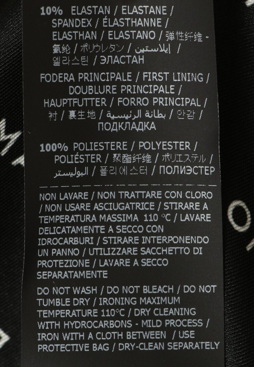 жакет  D43EI002E28 оригинал