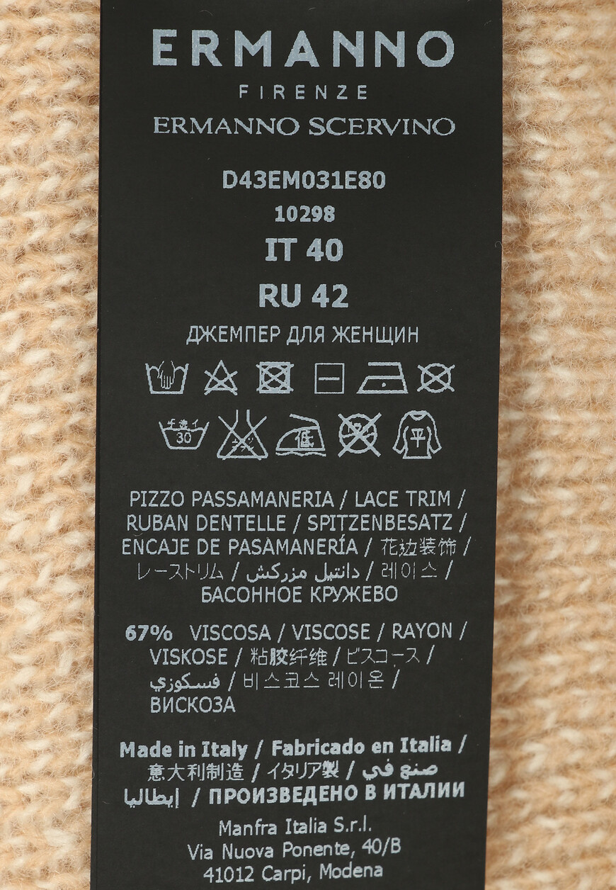 свитер  D43EM031E80 оригинал