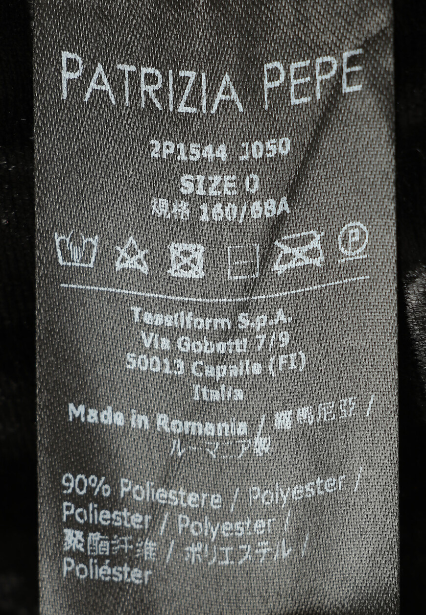 брюки  2P1544J050 на официальном сайте