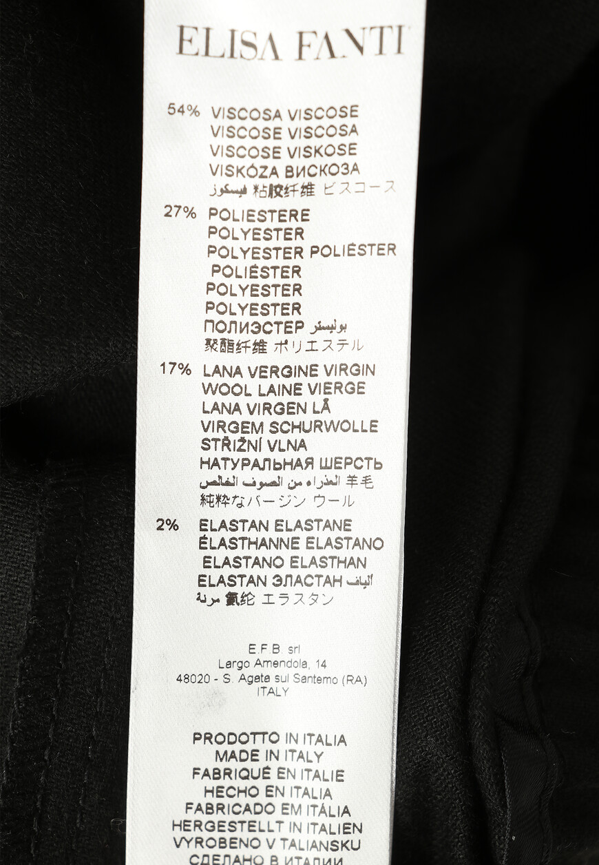 брюки  6P032 по распродаже