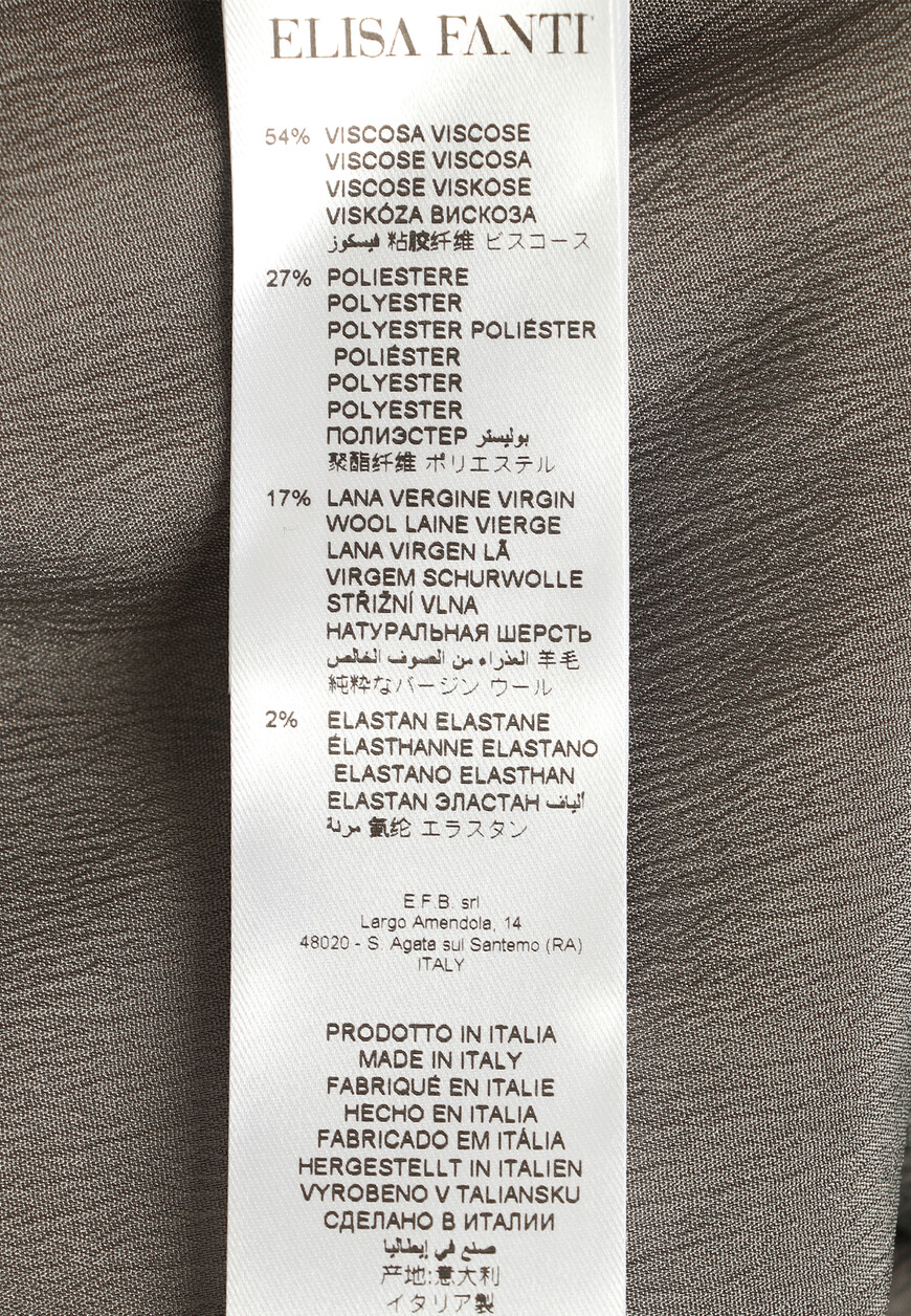 юбка  6G024 по распродаже