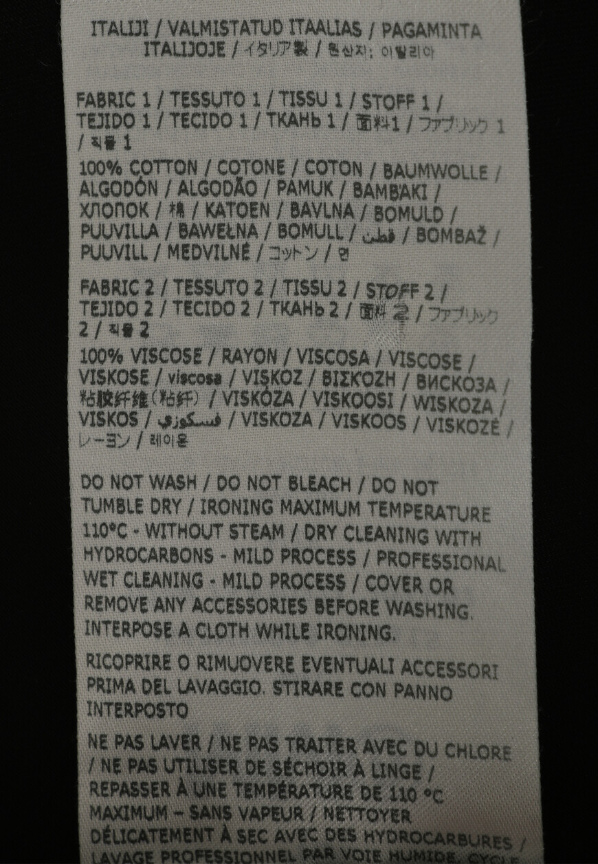 юбка  S62MI0013 на официальном сайте