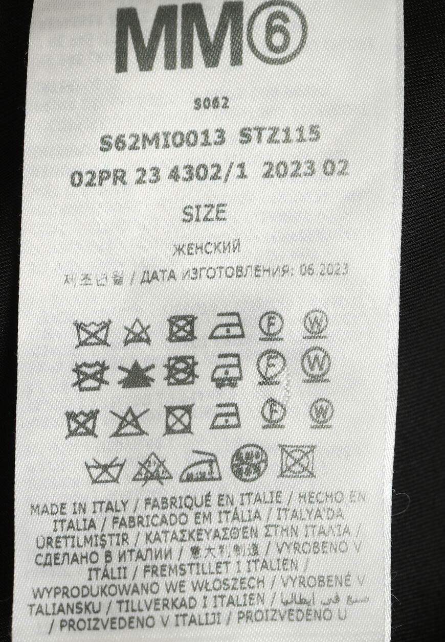 юбка  S62MI0013 оригинал