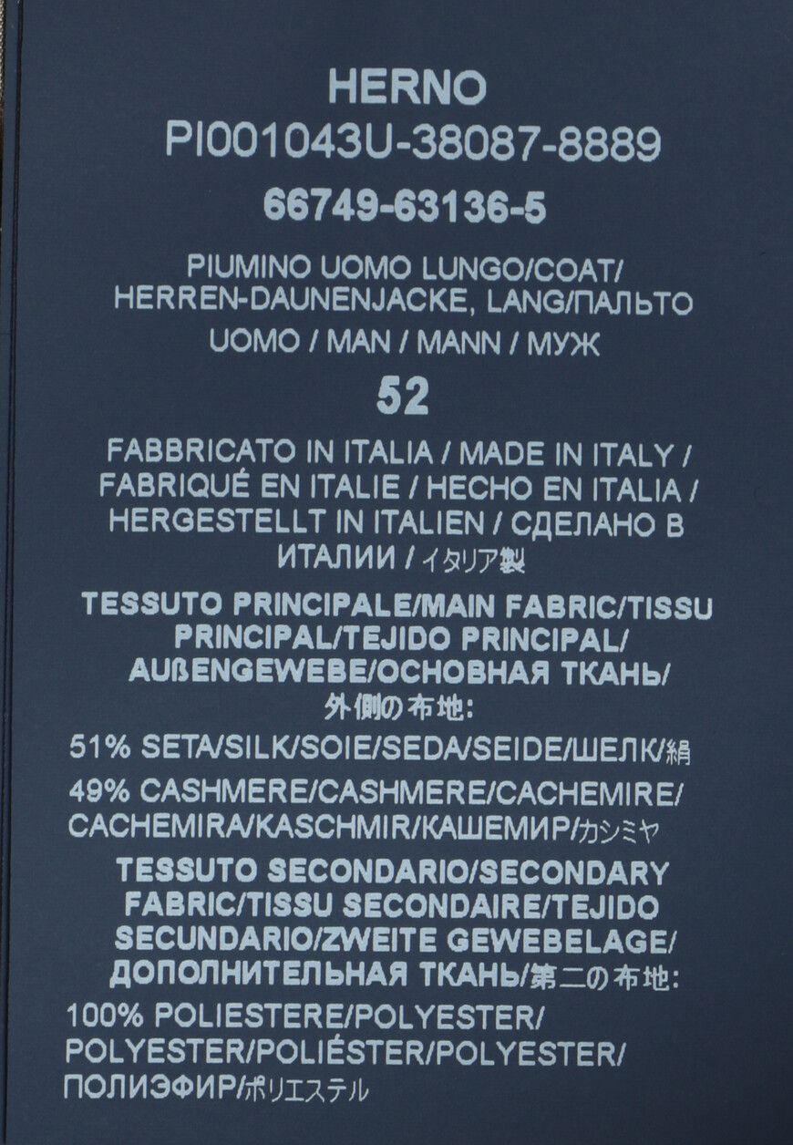 пуховик herno на сезон этого года фотография