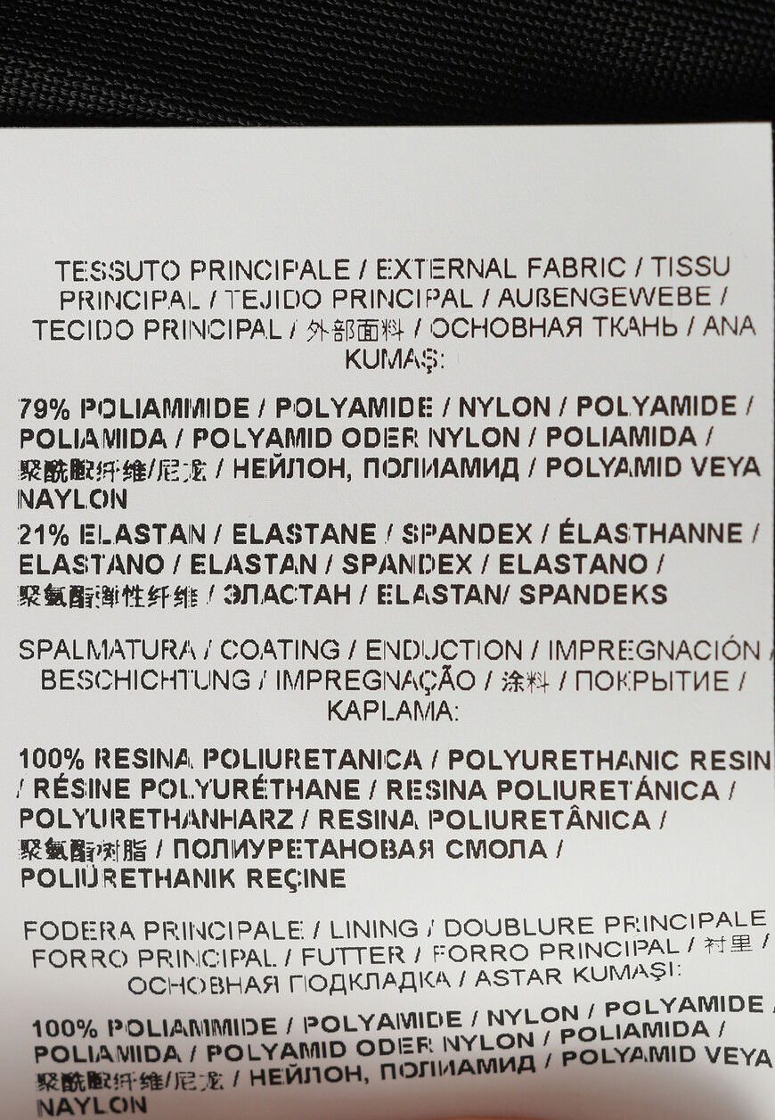 юбка  75PAE805 оригинал