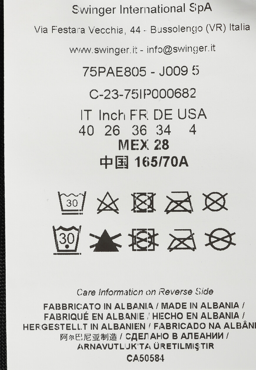 юбка  75PAE805 10