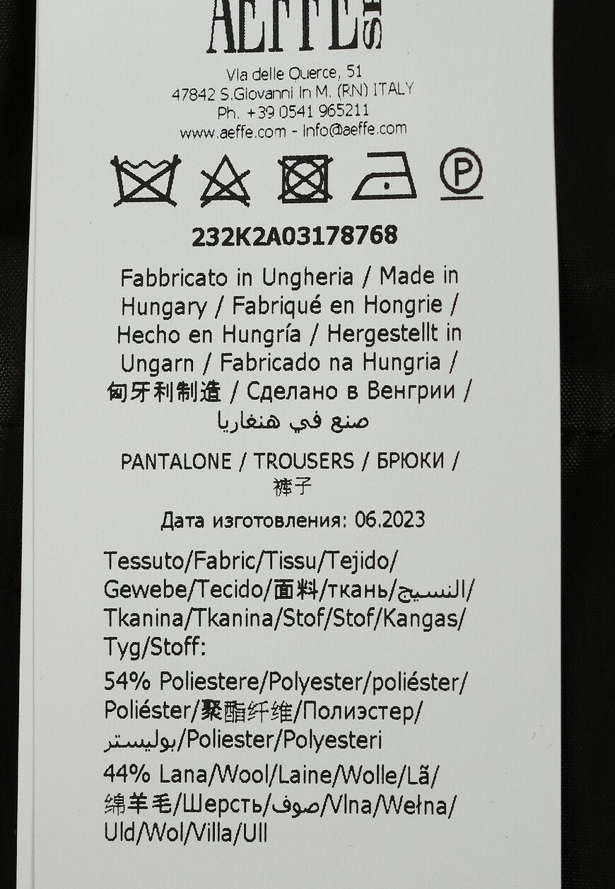 брюки  03178768 по распродаже