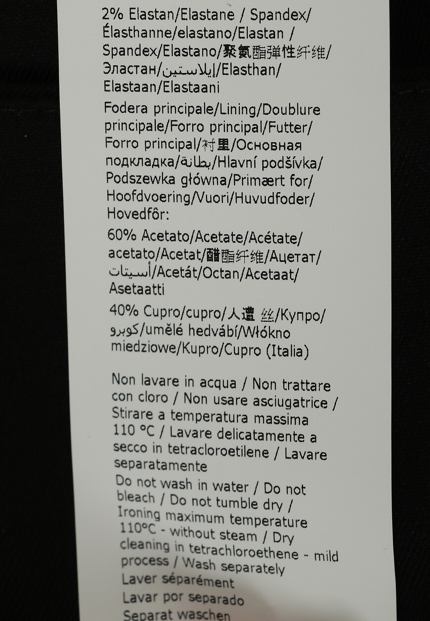 брюки  03178768 на официальном сайте