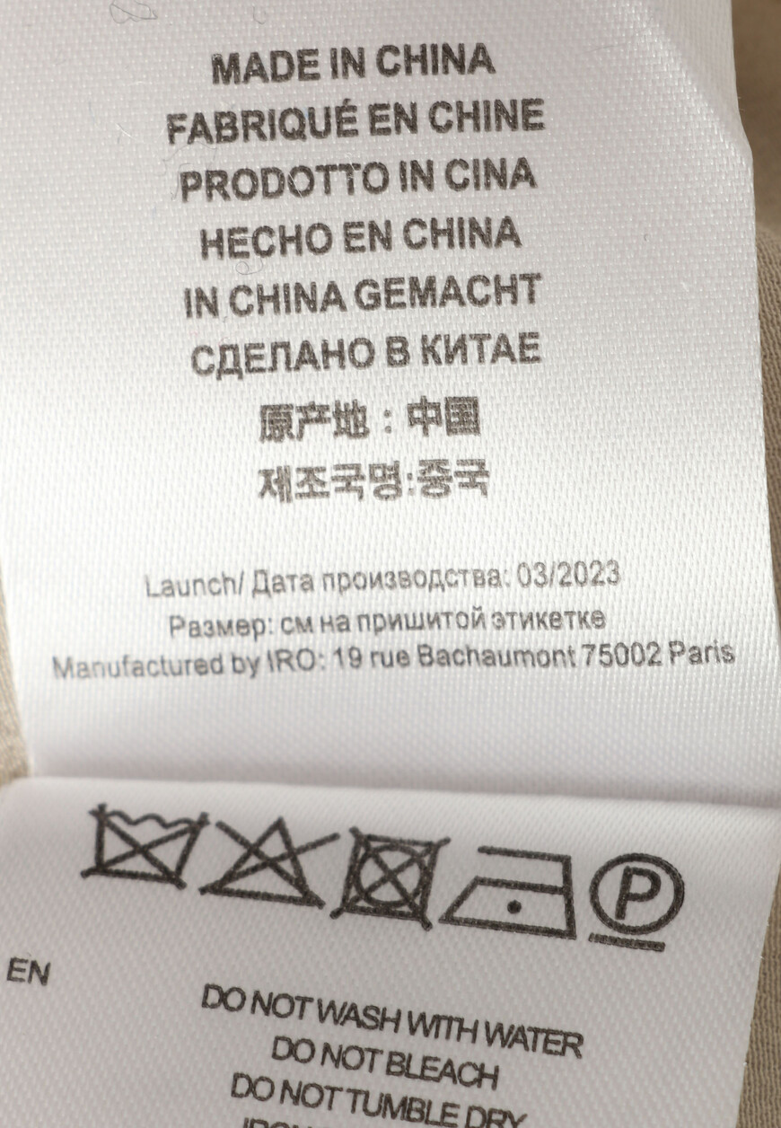 блуза  23WWM16GELISA на официальном сайте