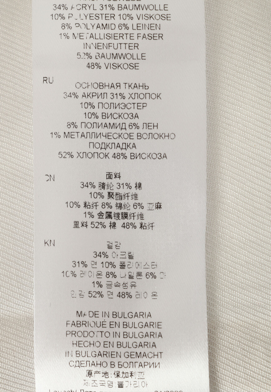 юбка  23WWP07TOGO 23WWP31TOMIA на официальном сайте