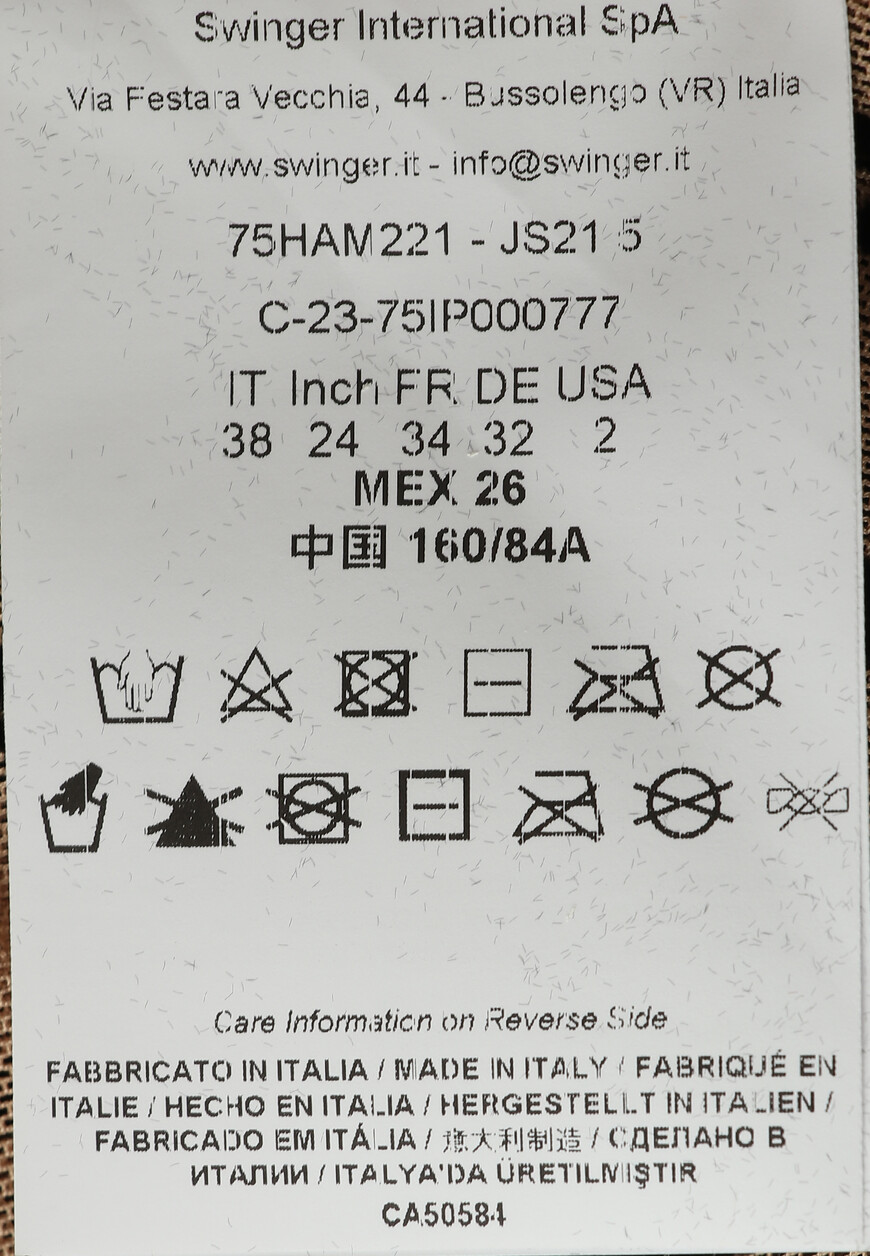 боди  75HAM221 оригинал