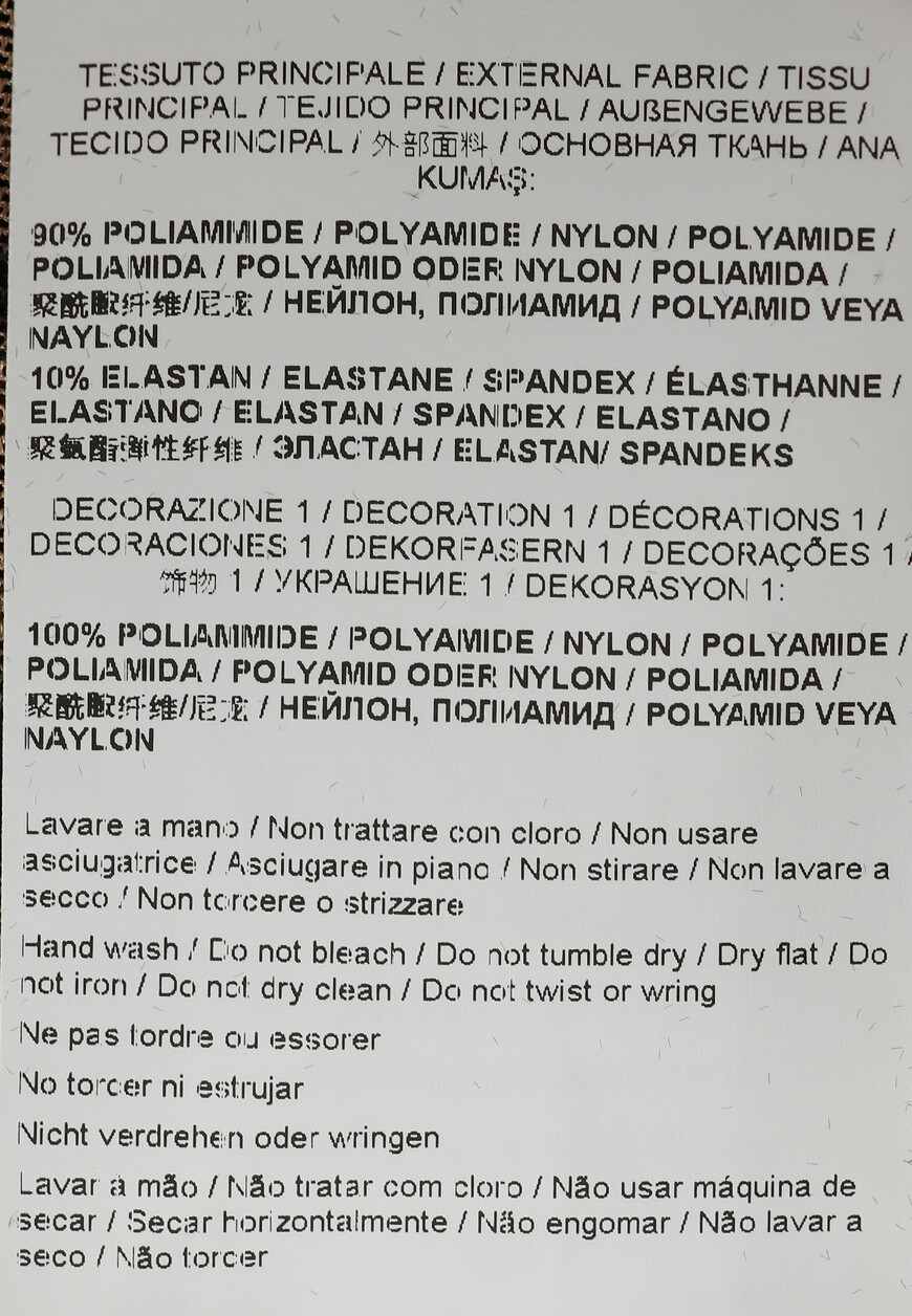 боди  75HAM221 10