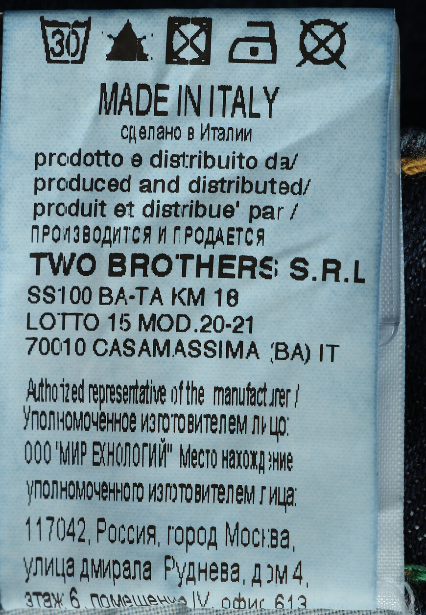 джинсы  BMD0018 11