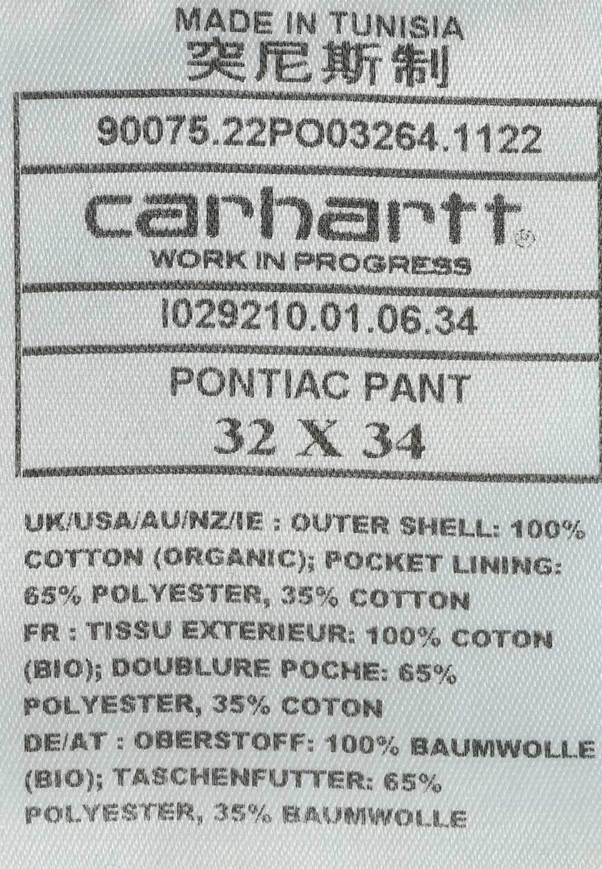 джинсы  I029210 оригинал