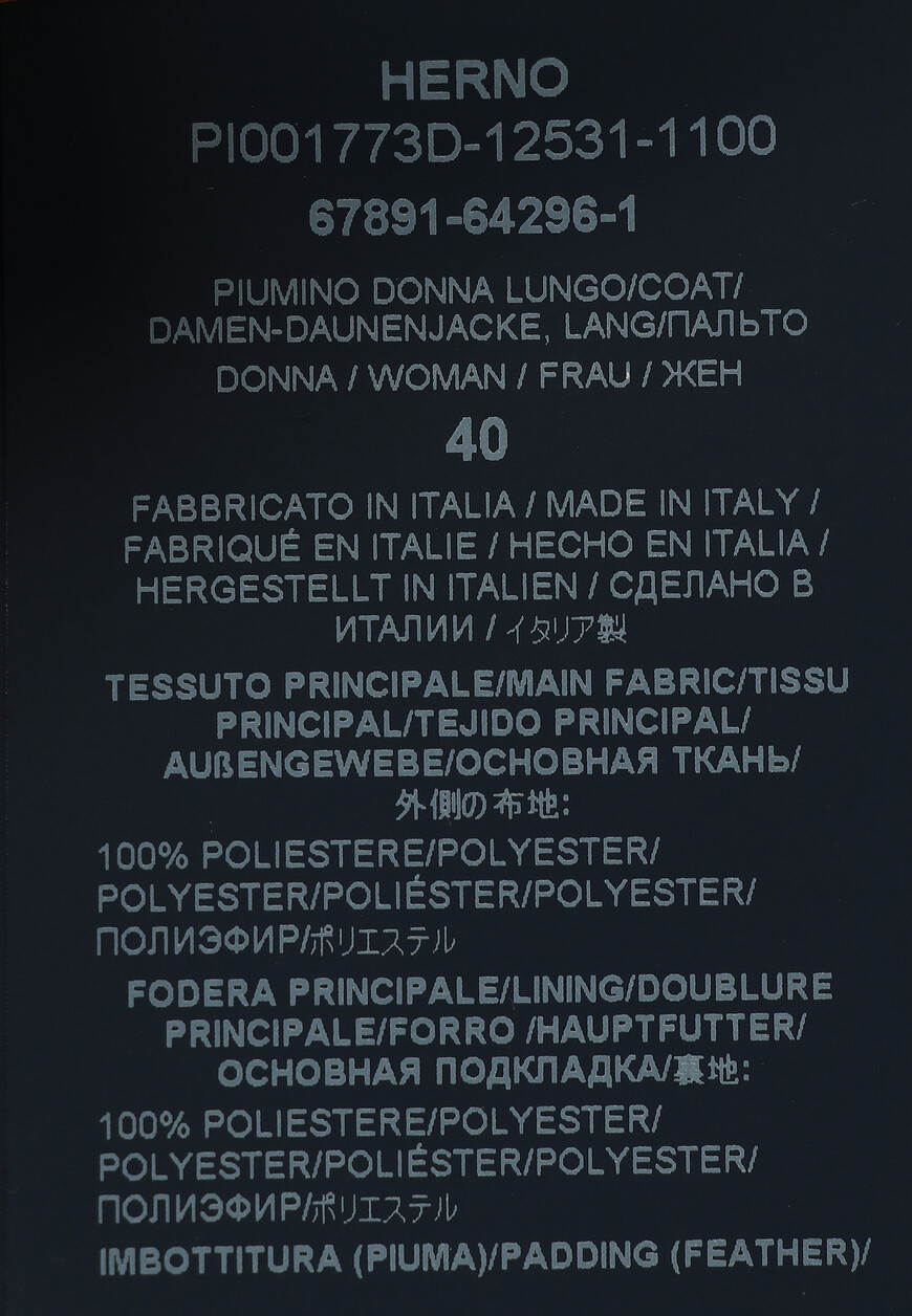 тренч  PI001773D 11